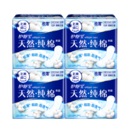 护舒宝天然纯棉卫生巾日用组合240mm*40片无香型进口纯棉极薄透气姨妈巾