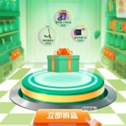 京东 超市超级盲盒 抽0.1元购茅台/现金红包