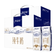 蒙牛特仑苏纯牛奶全脂牛奶高端礼盒营养早餐250ml*16包*2提