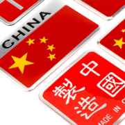 概率券：车贴 3D立体个性 中国制造 一个