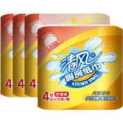 京东特价：Breeze 清风 厨房用纸2层55段*4卷