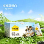 认养一头牛 纯牛奶250ml*12盒*2箱