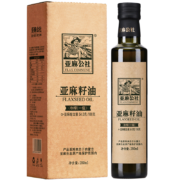 亚麻公社 食用油胡麻油 一级冷榨亚麻籽油250ml