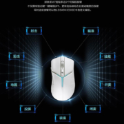 联想（Lenovo） 拯救者无线电竞游戏鼠标轻质便携吃鸡鼠标 新品-幻影黑M7