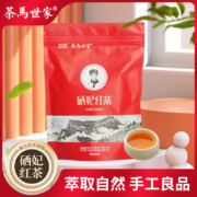 茶马世家 养胃富硒红茶 50g