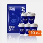 天猫U先、88VIP：磨豆匠  好看豆乳尝鲜装75g+豆乳休闲杯5杯+店铺券回购券