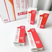 供港189标准，晨光 供港 壹号高钙纯牛奶 200ml*24盒*2箱