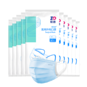 再降价：振德（ZHENDE)一次性医用外科口罩100只 *7件  共700支