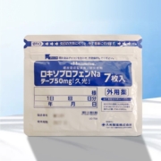 概率券：久光制药 Hisamitsu 久光贴50mg 7cm*10cm 关节贴痛外伤 7片装 日本进口