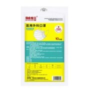 马应龙 一次性医用外科口罩 灭菌级 100只