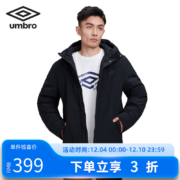 茵宝umbro秋冬新品保暖短款连帽款羽绒服