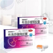 16点开始：润都奥芬 布洛芬缓释胶囊 0.3g*28粒/盒
