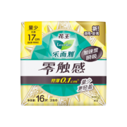 laurier花王乐而雅零触感特薄迷你日用卫生巾17cm 16片