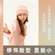 ohsunny 情侣款羊毛混纺针织帽毛线堆堆帽 多色