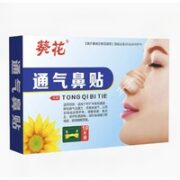 葵花 通气鼻贴 10贴/盒