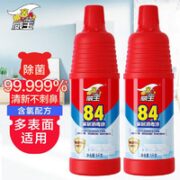 vewin 威王 84消毒液 1kg*2瓶