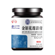【祜全斋】金银花莲清膏