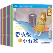 宝宝睡前启蒙小故事绘本全套60册 0-3-6岁宝宝童话故事书 儿童早教启蒙认知读物 图书