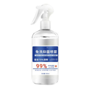 免洗消毒酒精喷雾500ml