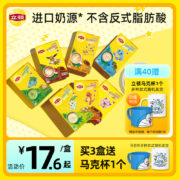 Lipton 立顿 X 哆啦A梦联名 奶茶缤纷装 40包 赠杯子