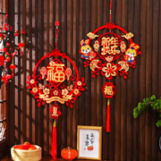 2023新年春节过年装饰品生肖挂饰兔子室内福字挂件商超场景布置