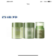 需抢券、限店铺会员、京东plus会员、京东特价版app：百雀羚 肌初赋活臻享体验3件套