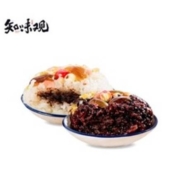 ZHIWEIGUAN 知味观 血糯/新春八宝饭 300g