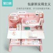 黑白调学习时光（HbadaStudy time） 儿童学习桌书桌学生桌套装H1【星迹美学 趣味星球柜】实木1.2米 H1【星迹美学】+星迹椅 蓝
