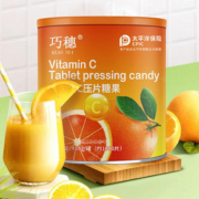 【巧穗】维生素C咀嚼片1000粒