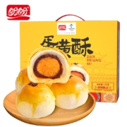 京东特价APP、需购券：盼盼 蛋黄酥礼盒装1000g