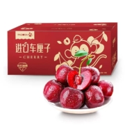 聚划算百亿补贴：百果园 智利车厘子5斤JJJ级原箱礼盒樱桃