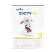 Kabrita 佳贝艾特 悦白系列 幼儿羊奶粉 国行版 3段 150g