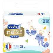 dodie杜迪Air柔拉拉裤XL28片(12-17kg)大号成长裤尿不湿薄柔贴合