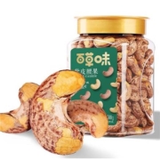 京东特价app、概率券：百草味 紫皮腰果 500g 盐焗味