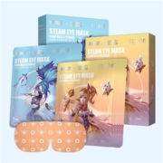 海昌 英雄联盟 联名款蒸汽眼罩20片
