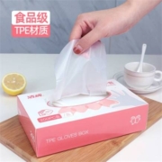 88VIP：洁成 食品级 TPE一次性手套  200只
