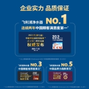 飞利浦（PHILIPS） 家用净水器 即热直饮水机 母婴台式净饮加热一体机 RO反渗透ADD6812 净饮机系列