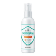 度美博士医护级家免洗次氯酸消毒液100ml*4