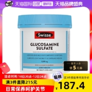 Swisse 斯维诗 维骨力氨糖软骨素片1500mg*180粒