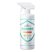 次氯酸消毒液500ml*3瓶
