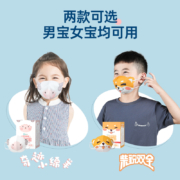 超亚2022儿童3d立体口罩女孩男童专用一次性医疗宝宝口罩医用可爱