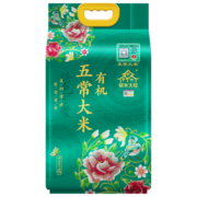 柴火大院 有机五常大米 5kg (官方溯源保真 有机认证 稻花香2号 东北大米)