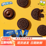 京东特价APP：奥利奥（Oreo）早餐休闲零食糕点夹心饼干 巧克力味 349g