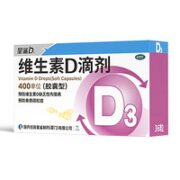 星鲨 维生素D3滴剂胶囊型 36粒装*5盒 共180粒