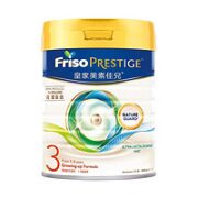 FRISO PRESTIGE 皇家美素佳儿 较大婴幼儿配方奶粉 港版 3段 800g