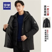 罗蒙 可拆内胆羽绒服 一衣三穿 黑色