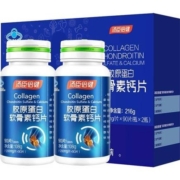 88VIP：BY-HEALTH 汤臣倍健 钙片 90片*2瓶