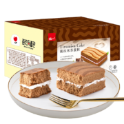 再降价、有券的上：泓一提拉米苏夹心蛋糕 摩卡咖啡味550g*3件+凑单品1件