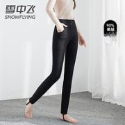 雪中飞 女士鹅绒羽绒裤 X10138723F