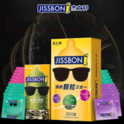 26日0点：jissbon 杰士邦 超薄安全套 30只装